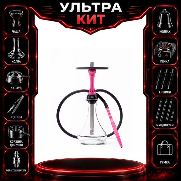 Набор с кальяном  Alpha Hookah X Rose ВСЕ ВКЛЮЧЕНО в Сочи