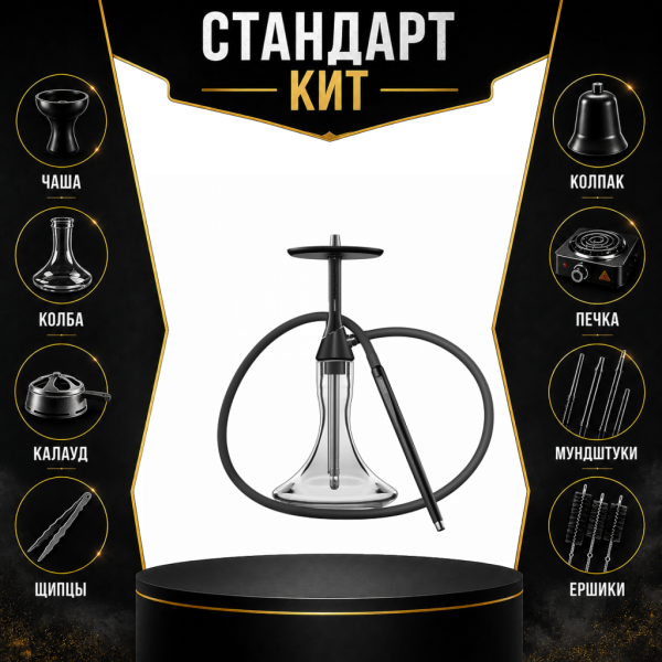 Набор с кальяном  Koress K2 Black Gloss СТАНДАРТ в Сочи