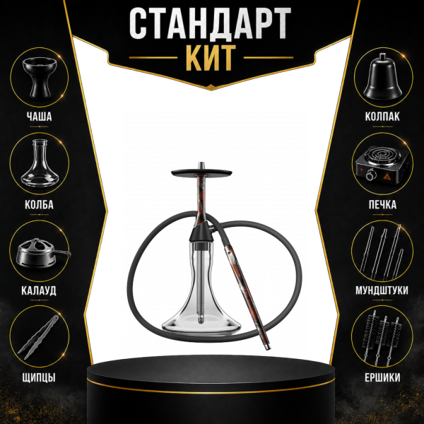 Набор с кальяном  Koress K2 Rebel СТАНДАРТ в Сочи