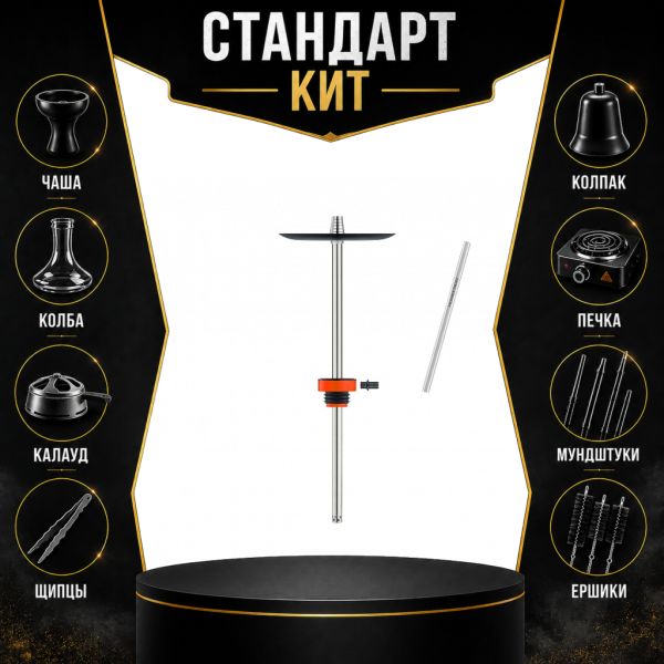 Набор с кальяном  Honey Sigh Stick X Red Красный (38 см) СТАНДАРТ в Сочи