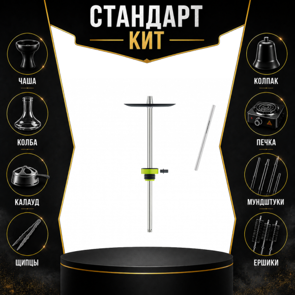 Набор с кальяном  Honey Sigh Stick X Yellow Жёлтый (38 см) СТАНДАРТ в Сочи