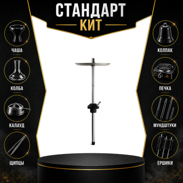 Набор с кальяном  Avanti Offspring черный СТАНДАРТ в Сочи