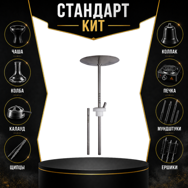 Набор с кальяном  Avanti Палыч белый СТАНДАРТ в Сочи