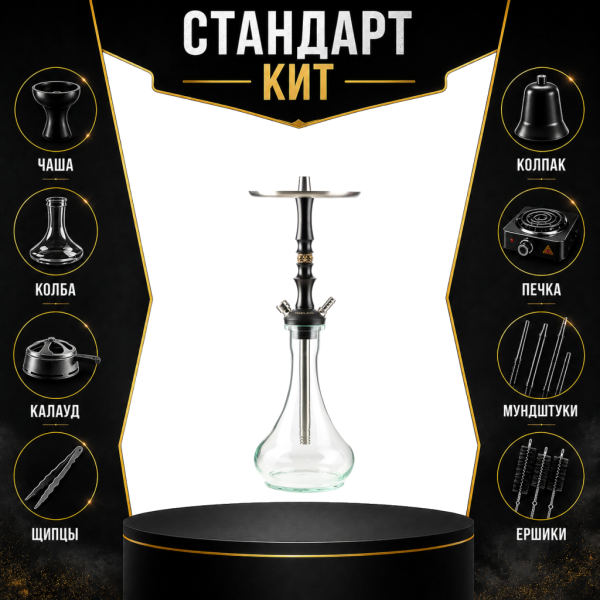 Набор с кальяном  Maklaud Dzen F/Sr СТАНДАРТ в Сочи