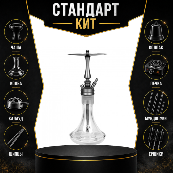 Набор с кальяном  Hoob Mars Mini СТАНДАРТ в Сочи