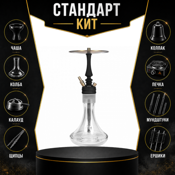 Набор с кальяном  Hoob Mars Mini Black СТАНДАРТ в Сочи