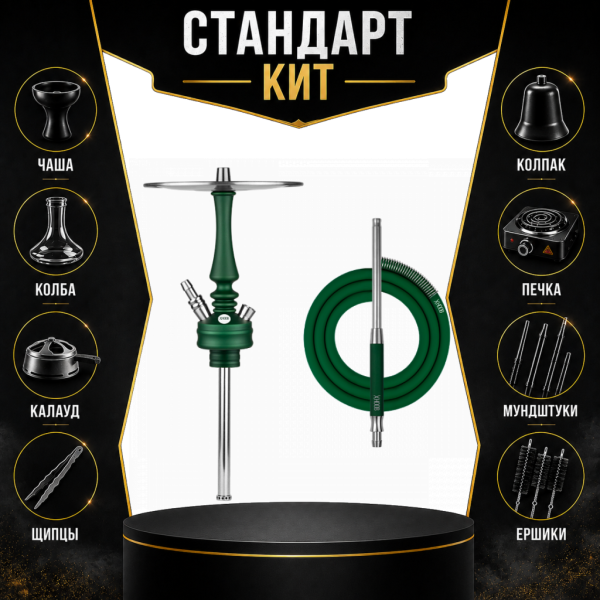 Набор с кальяном  Hoob Mars Mini British Racing Green СТАНДАРТ в Сочи