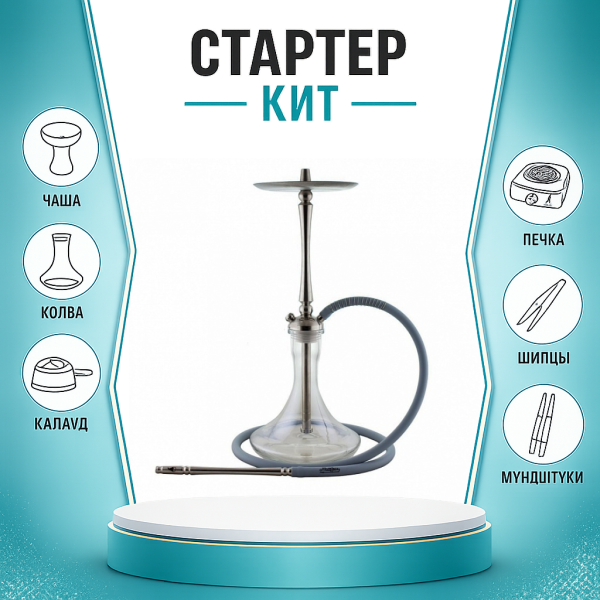 Набор с кальяном  Mattpear Classic M ТОЛЬКО НЕОБХОДИМОЕ в Сочи