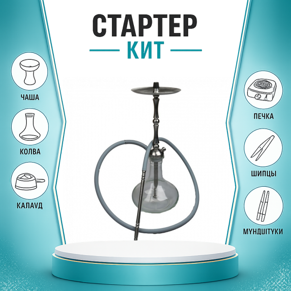 Набор с кальяном  Mattpear Classic M Шарик ТОЛЬКО НЕОБХОДИМОЕ в Сочи