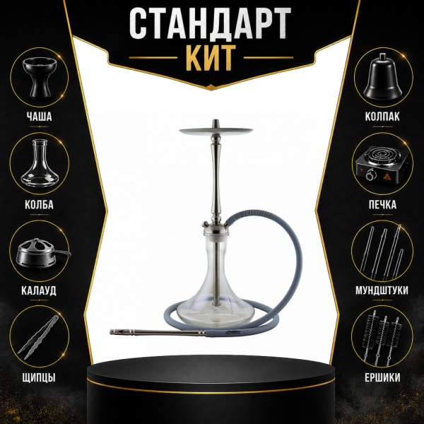 Набор с кальяном  Mattpear Classic M СТАНДАРТ в Сочи