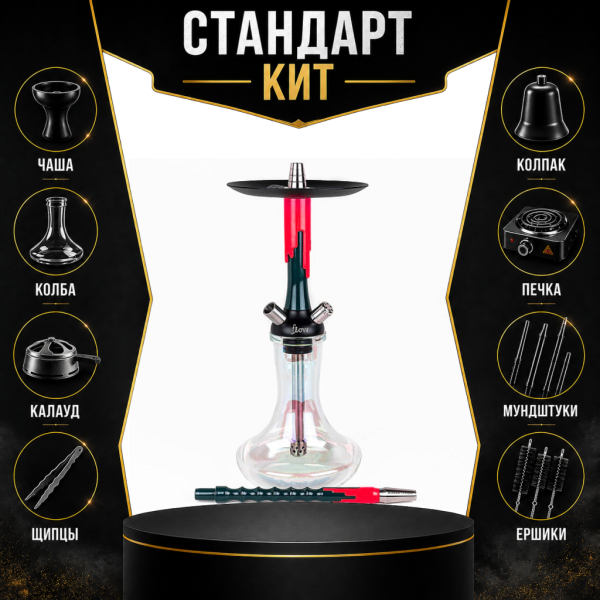 Набор с кальяном  Mamay Customs Flow Race Green (24 см) СТАНДАРТ в Сочи