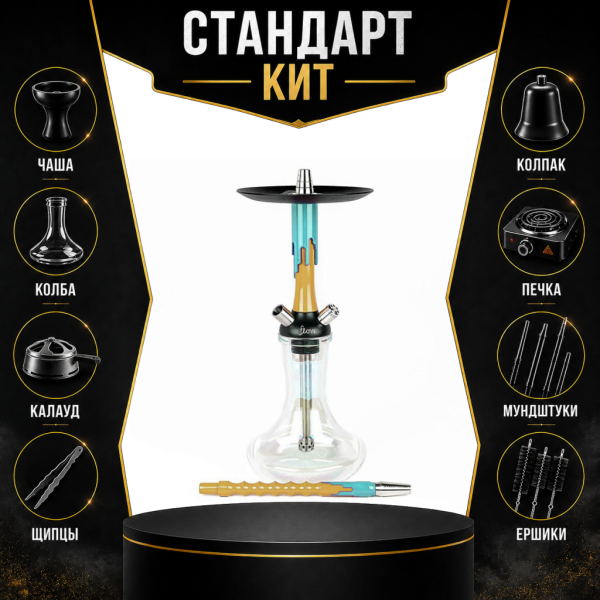 Набор с кальяном  Mamay Customs Flow песочный мята (24 см) СТАНДАРТ в Сочи
