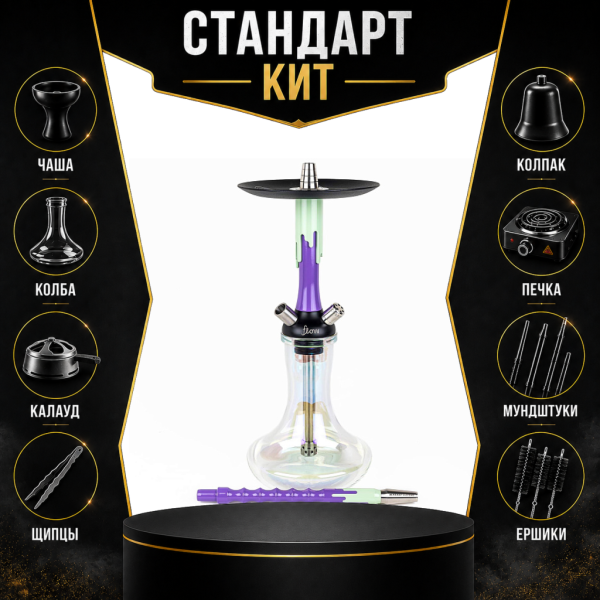 Набор с кальяном  Mamay Customs Flow сирень фисташка (24 см) СТАНДАРТ в Сочи