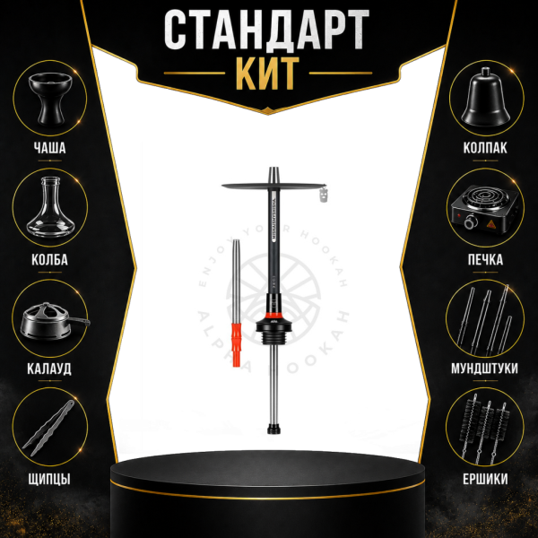 Набор с кальяном  MISHA REVOLT RED BLACK (черный,красный, 50 см) СТАНДАРТ в Сочи