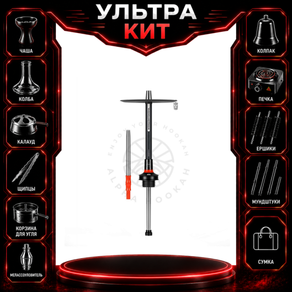 Набор с кальяном  MISHA REVOLT RED BLACK (черный,красный, 50 см) ВСЕ ВКЛЮЧЕНО в Сочи
