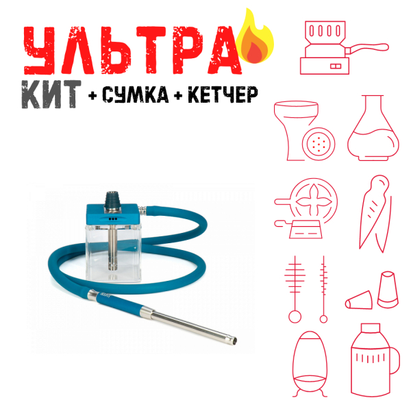 Набор с кальяном  Hoob subAtom Marinе Blue (13 см, Синий) ВСЕ ВКЛЮЧЕНО в Сочи