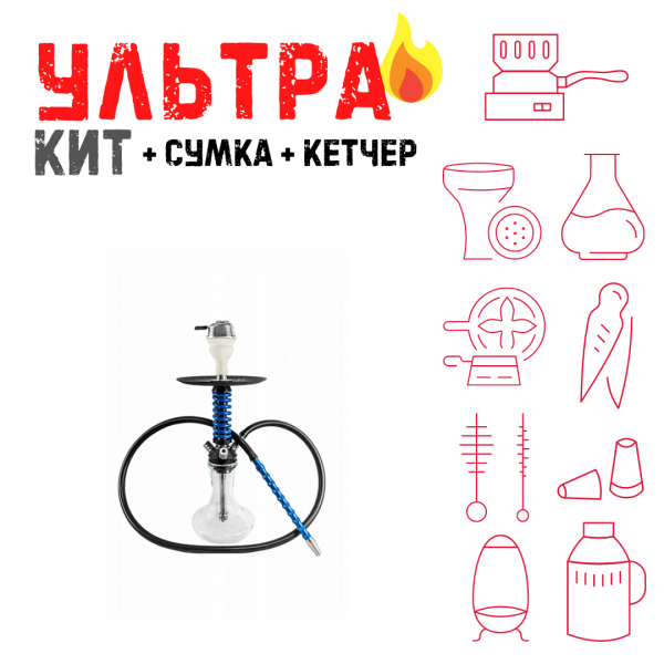 Набор с кальяном  Mamay Customs Micro Coilovers Blue ВСЕ ВКЛЮЧЕНО в Сочи