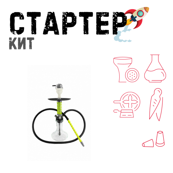 Набор с кальяном  Mamay Customs Micro Coilovers Green ТОЛЬКО НЕОБХОДИМОЕ в Сочи