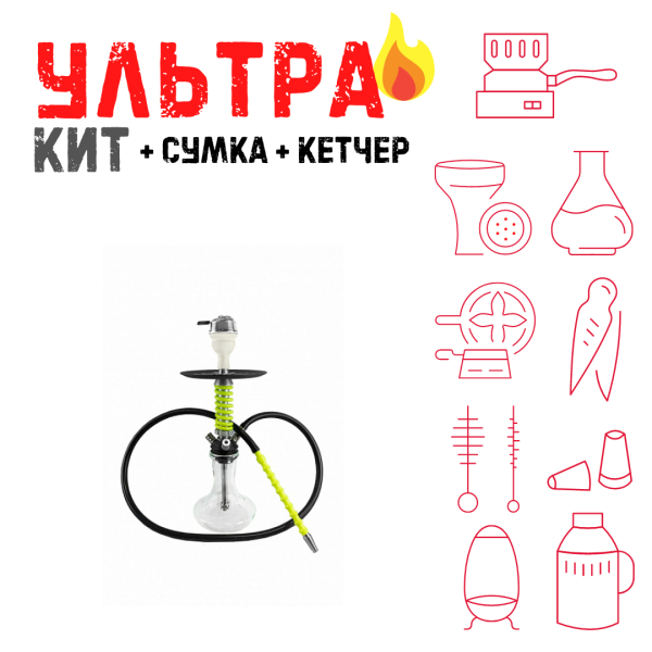 Набор с кальяном  Mamay Customs Micro Coilovers Green ВСЕ ВКЛЮЧЕНО в Сочи