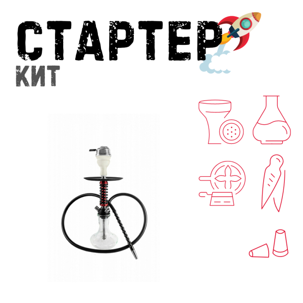 Набор с кальяном  Mamay Customs Micro Coilovers Mahogany ТОЛЬКО НЕОБХОДИМОЕ в Сочи