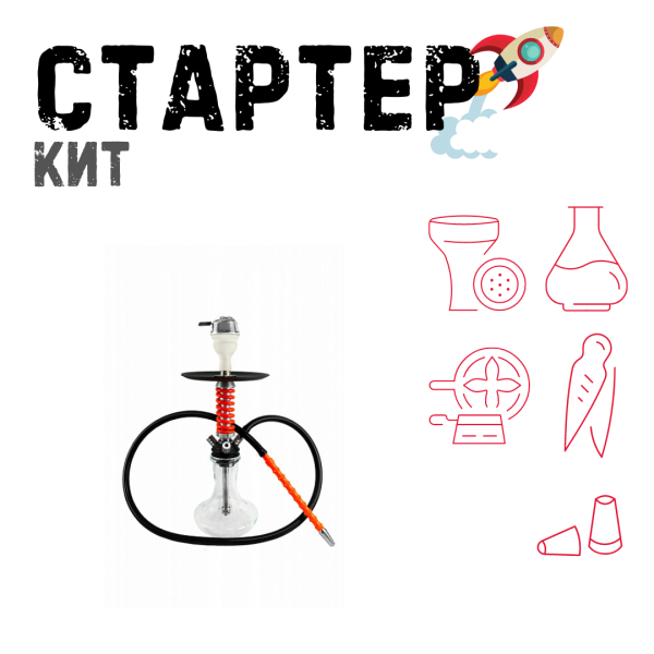 Набор с кальяном  Mamay Customs Micro Coilovers Red ТОЛЬКО НЕОБХОДИМОЕ в Сочи