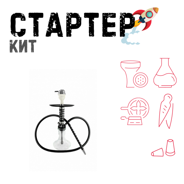 Набор с кальяном  Mamay Customs Micro Coilovers Silver ТОЛЬКО НЕОБХОДИМОЕ в Сочи