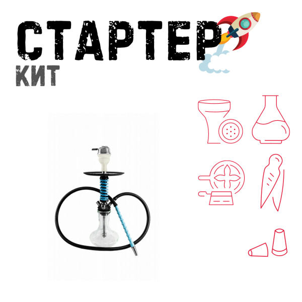 Набор с кальяном  Mamay Customs Micro Coilovers Tiffany ТОЛЬКО НЕОБХОДИМОЕ в Сочи