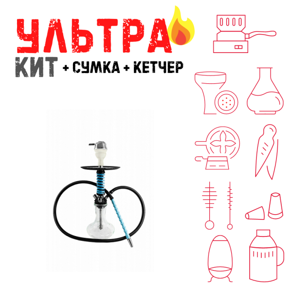 Набор с кальяном  Mamay Customs Micro Coilovers Tiffany ВСЕ ВКЛЮЧЕНО в Сочи