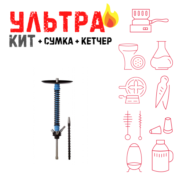 Набор с кальяном  Mamay Customs Coilovers v12 ВСЕ ВКЛЮЧЕНО в Сочи