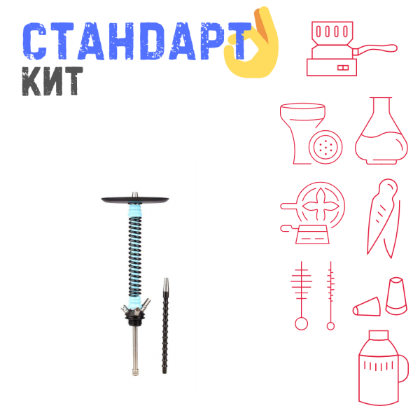 Набор с кальяном  Mamay Customs Coilovers v12 Голубой/черный СТАНДАРТ в Сочи