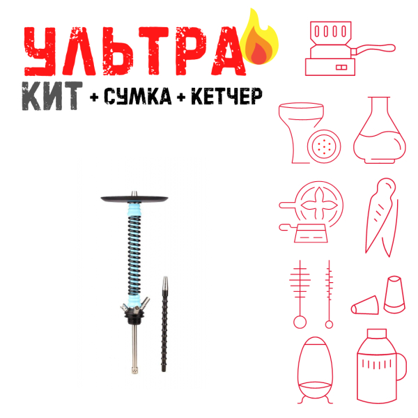 Набор с кальяном  Mamay Customs Coilovers v12 Голубой/черный ВСЕ ВКЛЮЧЕНО в Сочи