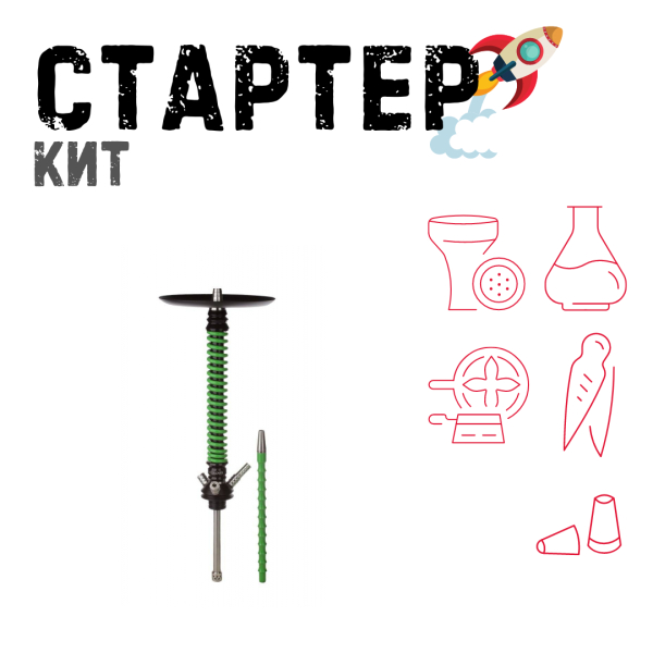 Набор с кальяном  Mamay Customs Coilovers v12 Зеленый/Черный ТОЛЬКО НЕОБХОДИМОЕ в Сочи
