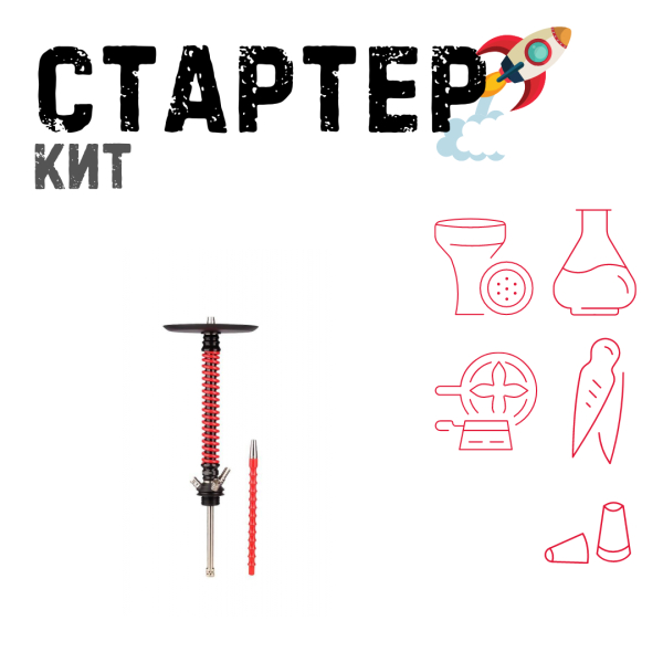 Набор с кальяном  Mamay Customs Coilovers v12 Красный\Черный ТОЛЬКО НЕОБХОДИМОЕ в Сочи