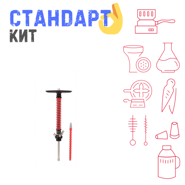 Набор с кальяном  Mamay Customs Coilovers v12 Красный\Черный СТАНДАРТ в Сочи
