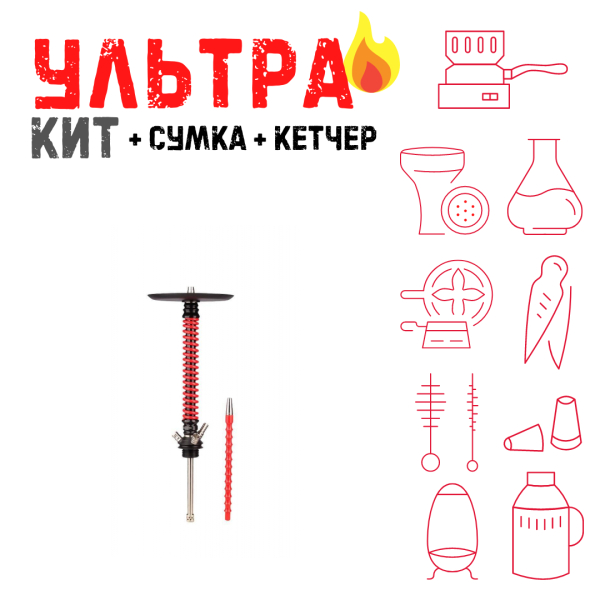 Набор с кальяном  Mamay Customs Coilovers v12 Красный\Черный ВСЕ ВКЛЮЧЕНО в Сочи