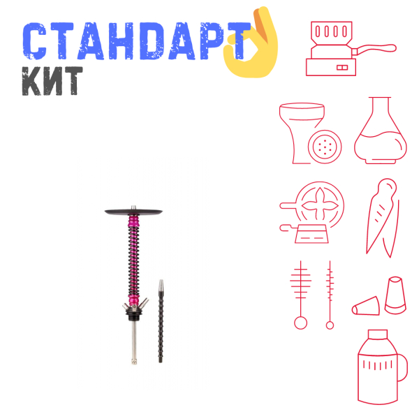 Набор с кальяном  Mamay Customs Coilovers v12 Розовый/черный СТАНДАРТ в Сочи