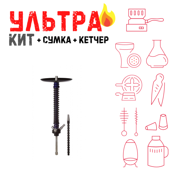 Набор с кальяном  Mamay Customs Coilovers v12 Синий лак/Черный ВСЕ ВКЛЮЧЕНО в Сочи