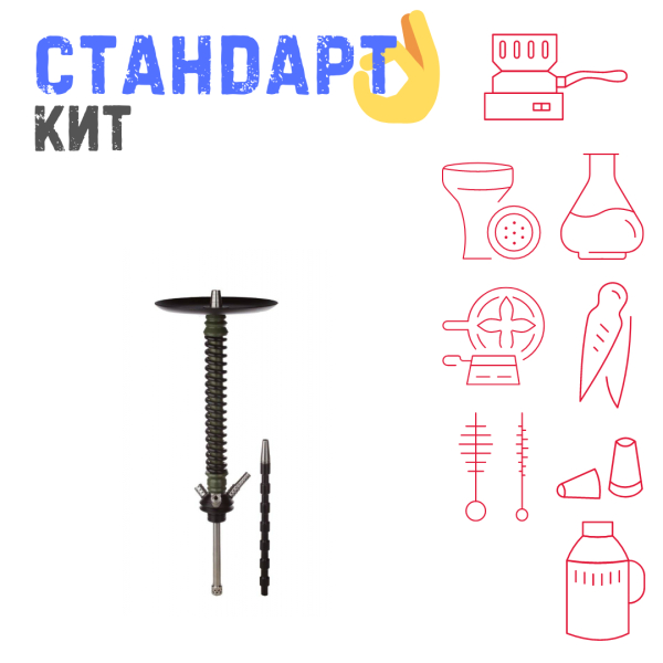 Набор с кальяном  Mamay Customs Coilovers v12 Хаки/Черный СТАНДАРТ в Сочи