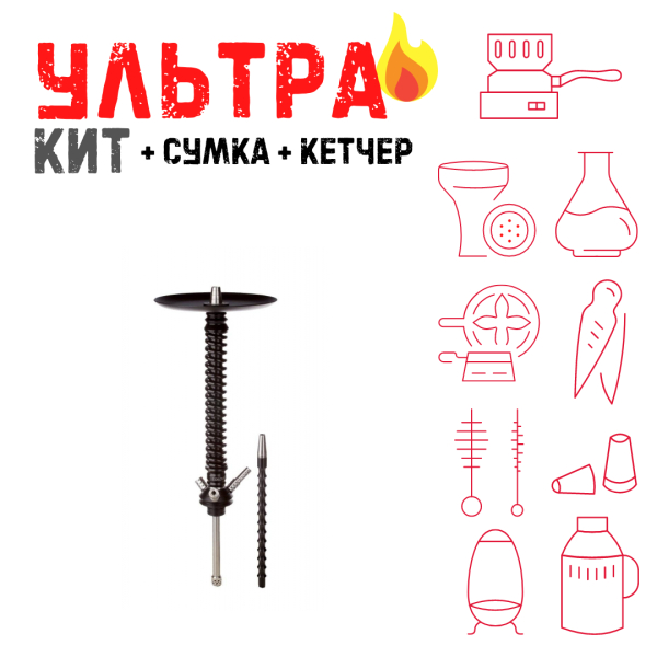 Набор с кальяном  Mamay Customs Coilovers v12 Черный ВСЕ ВКЛЮЧЕНО в Сочи