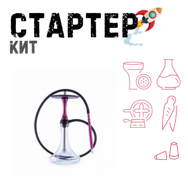 Набор с кальяном  Alpha Hookah X Harley ТОЛЬКО НЕОБХОДИМОЕ в Сочи