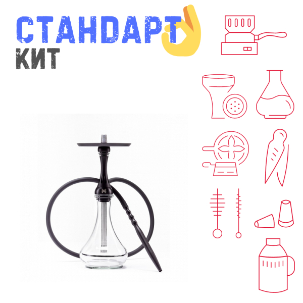 Набор с кальяном  Alpha Hookah X Black Matte СТАНДАРТ в Сочи