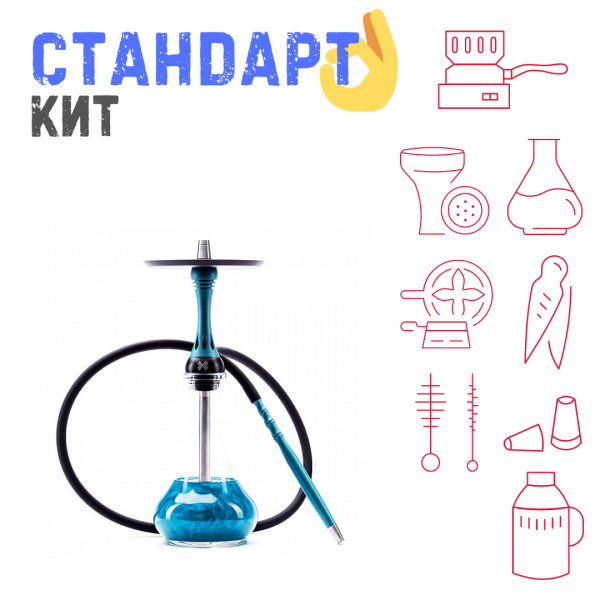 Набор с кальяном  Alpha Hookah X Florida СТАНДАРТ в Сочи