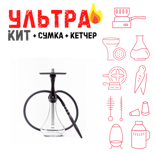Набор с кальяном  Alpha Hookah X Black Matte ВСЕ ВКЛЮЧЕНО в Сочи