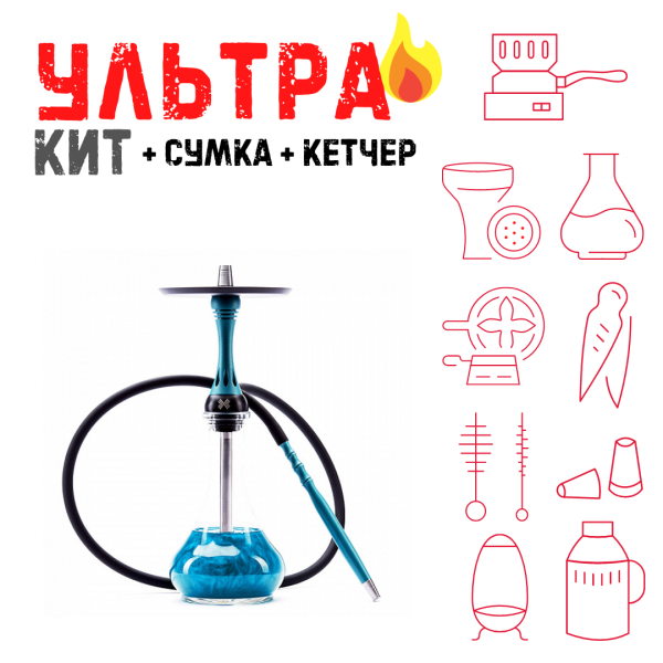 Набор с кальяном  Alpha Hookah X Florida ВСЕ ВКЛЮЧЕНО в Сочи
