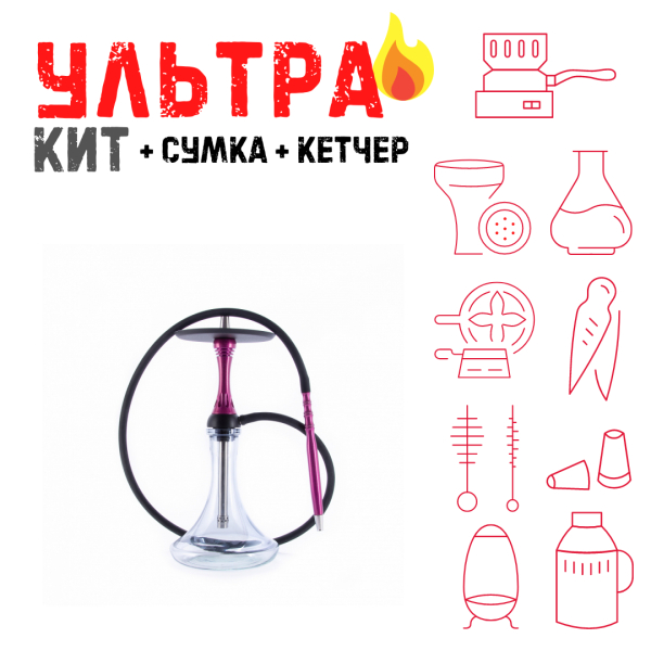Набор с кальяном  Alpha Hookah X Harley ВСЕ ВКЛЮЧЕНО в Сочи