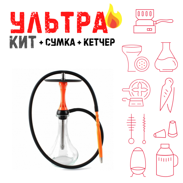 Набор с кальяном  Alpha Hookah X Orange ВСЕ ВКЛЮЧЕНО в Сочи
