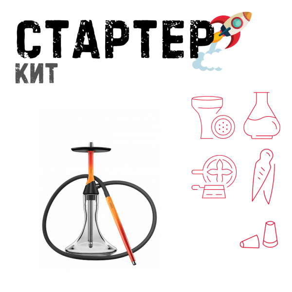 Набор с кальяном  Koress K2 Flame ТОЛЬКО НЕОБХОДИМОЕ в Сочи