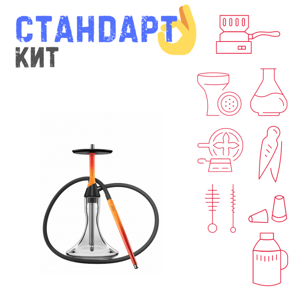 Набор с кальяном  Koress K2 Flame СТАНДАРТ в Сочи