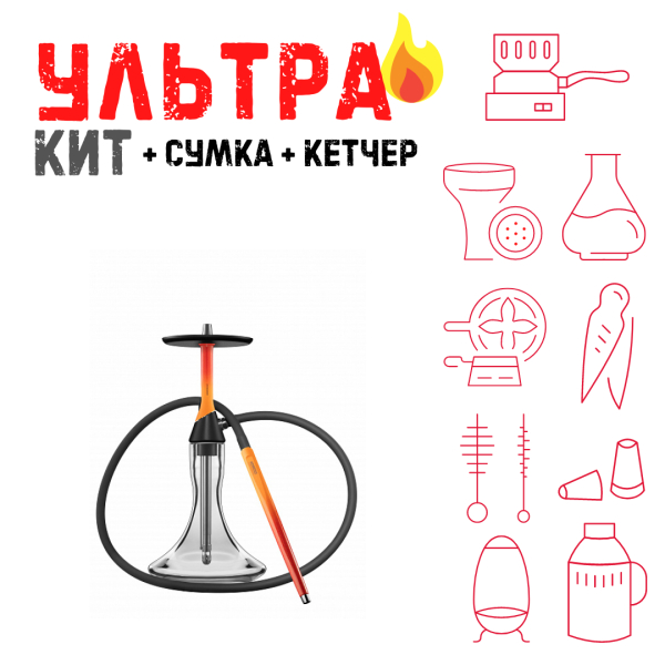 Набор с кальяном  Koress K2 Flame ВСЕ ВКЛЮЧЕНО в Сочи