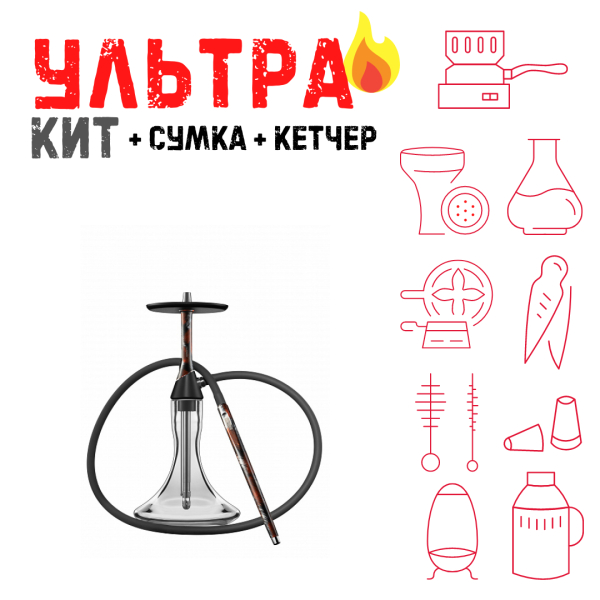 Набор с кальяном  Koress K2 Rebel ВСЕ ВКЛЮЧЕНО в Сочи